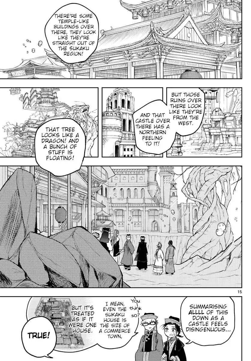 Akatsuki Jihen Chapter 9 13